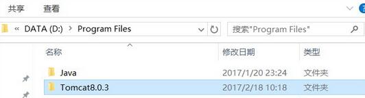 Tomcat環境變量配置,Win10系統