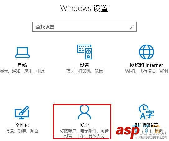 win10,開機密碼