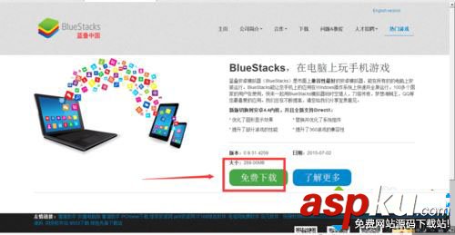 win0,運行安卓apk,運行apk