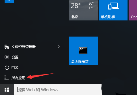 win10,錄音文件,重命名