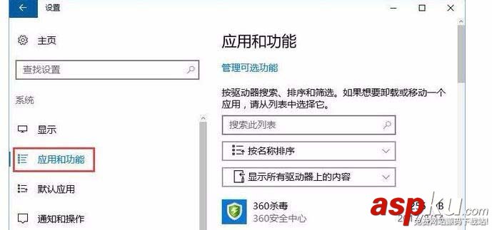 Win10,服務(wù)器