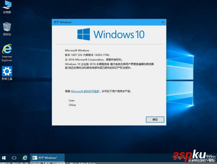 Win10,補(bǔ)丁,KB4041688,14393.1794