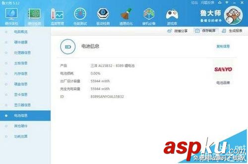 宏碁T5000,宏碁筆記本