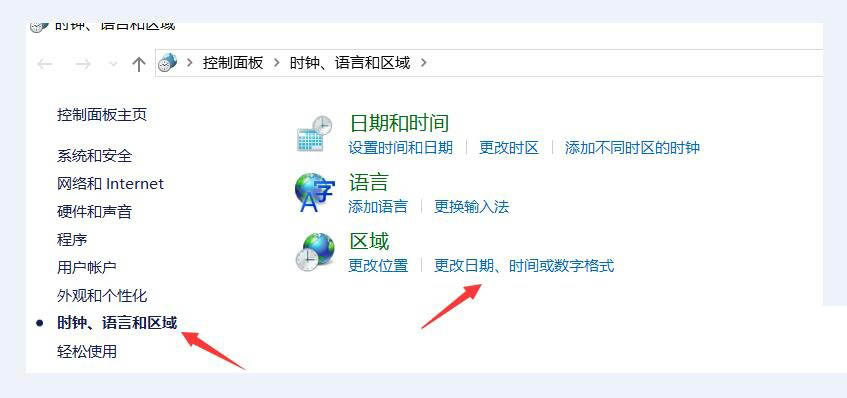 win10,游戲,程序無法正常啟動,0xc0000142