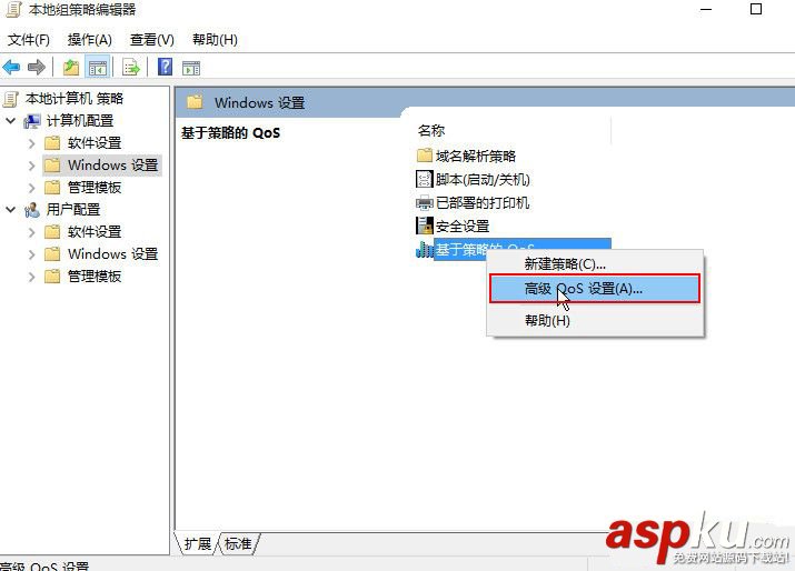 win10系統網速慢,win10電腦網速慢