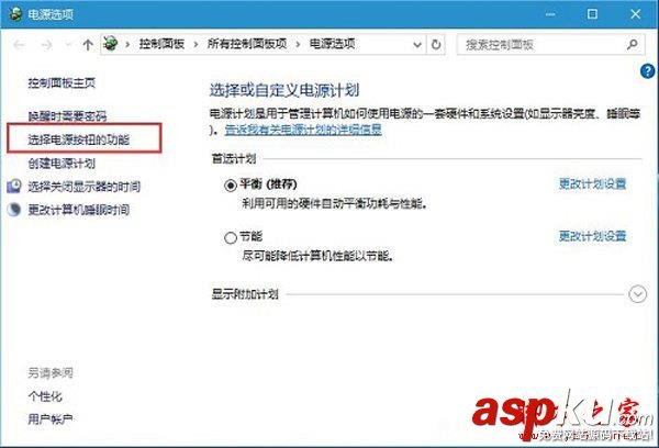 Win10開機速度,如何讓開機速度更快,加快開機啟動速度