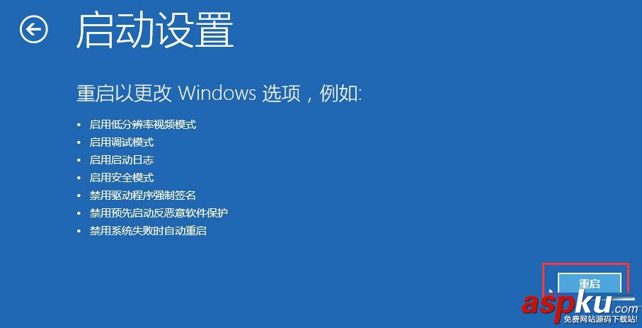 Win10,密碼輸入框,輸入框