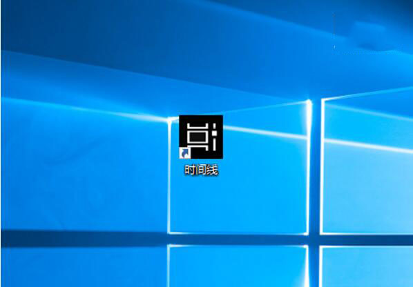 Windows10,時間線,快捷方式
