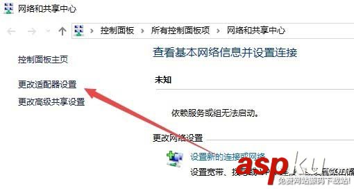 Win10,網卡