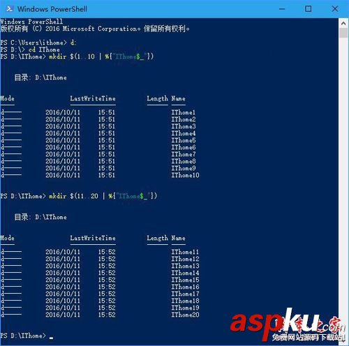 Win10,PowerShell,新建文件夾