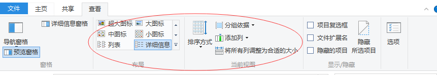 WIN10,文件預(yù)覽