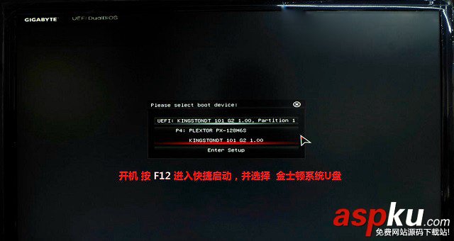 Z170主板,win7,安裝win7