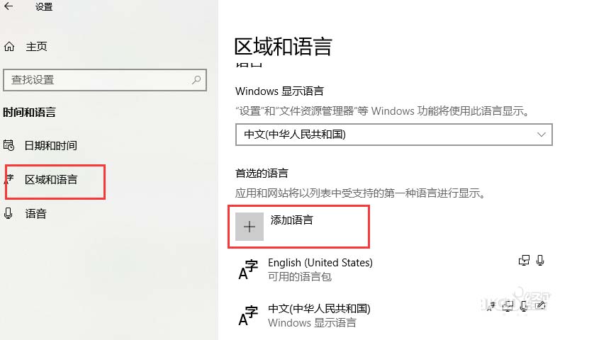 win10系統,安裝,泰語鍵盤