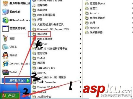 Windows10,系統(tǒng)卸載,QQ輸入法