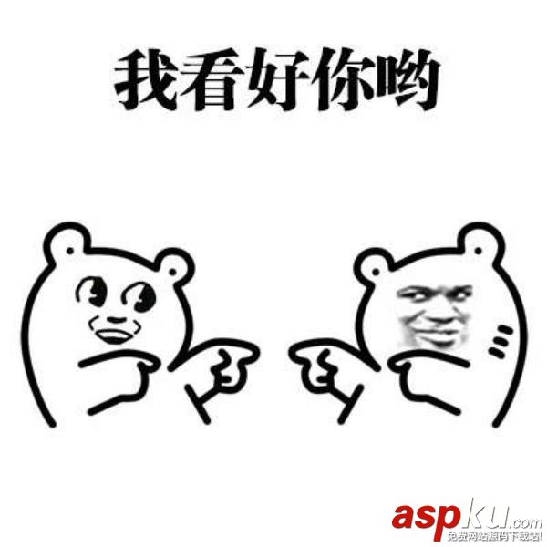 老司機,筆記本