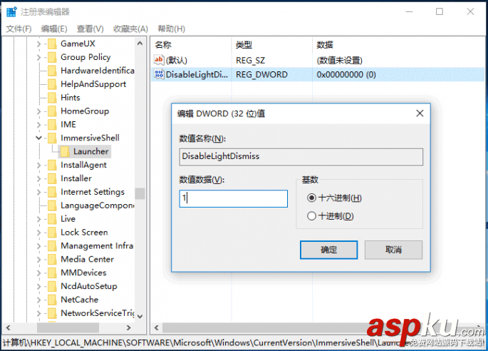 win10,通知,聲音