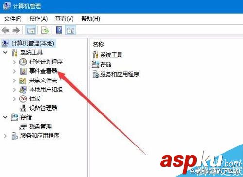 Win10,電腦關機