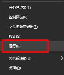Win10,桌面圖標