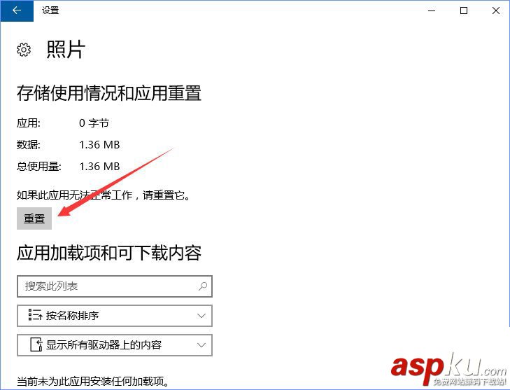 Win10,照片應(yīng)用