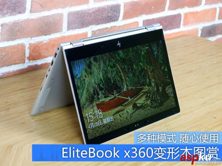 惠普,EliteBook,elitebookx360