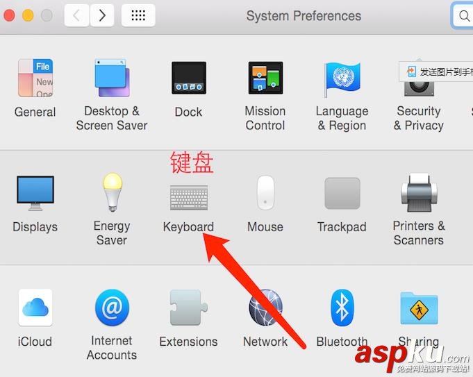 Macbook,搜狗輸入法