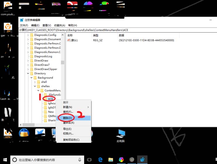 win10,radeon,右鍵菜單