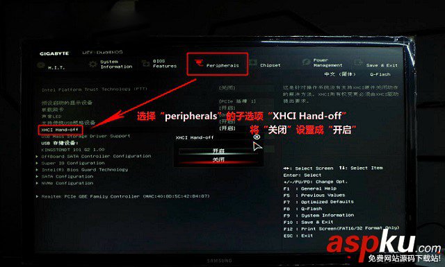 Z170主板,win7,安裝win7