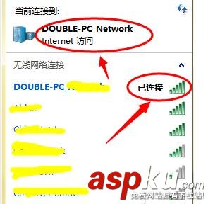 筆記本wifi受限怎么辦,筆記本連接wifi受限制