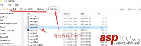 Win10,文件調用失敗,0x8002801c