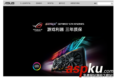 觸摸板雙擊沒反應,筆記本觸摸板雙擊,華碩筆記本
