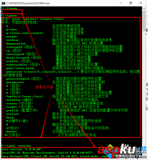 win10的java環(huán)境該怎么配置?java環(huán)境變量配置介紹