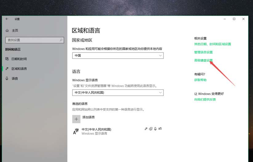 win10系統(tǒng),隱藏,搜狗輸入法,圖標(biāo)
