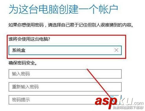 Win10,本地賬戶