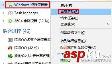 win10,音量圖標