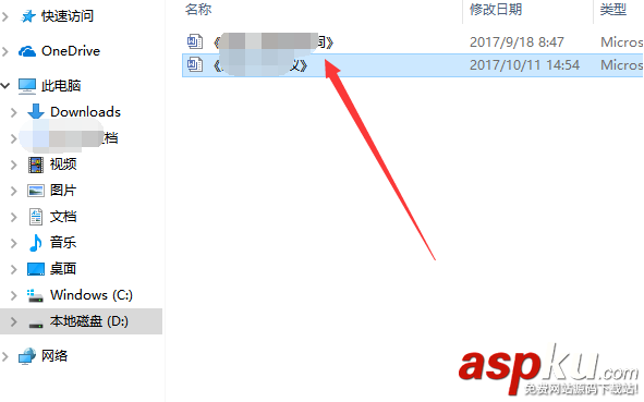 WIN10,文件預(yù)覽