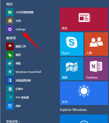 win10系統(tǒng),兒童用戶賬戶