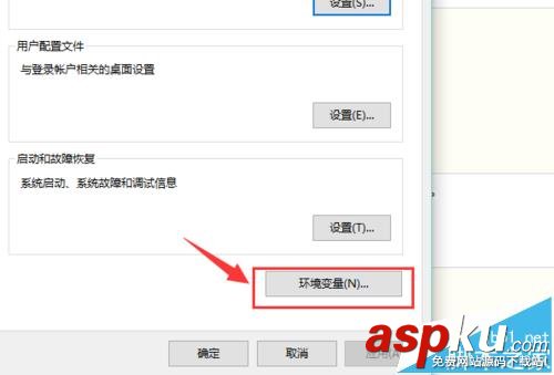 Win10,Jdk環境變量