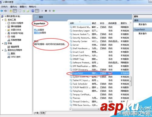 筆記本,內存