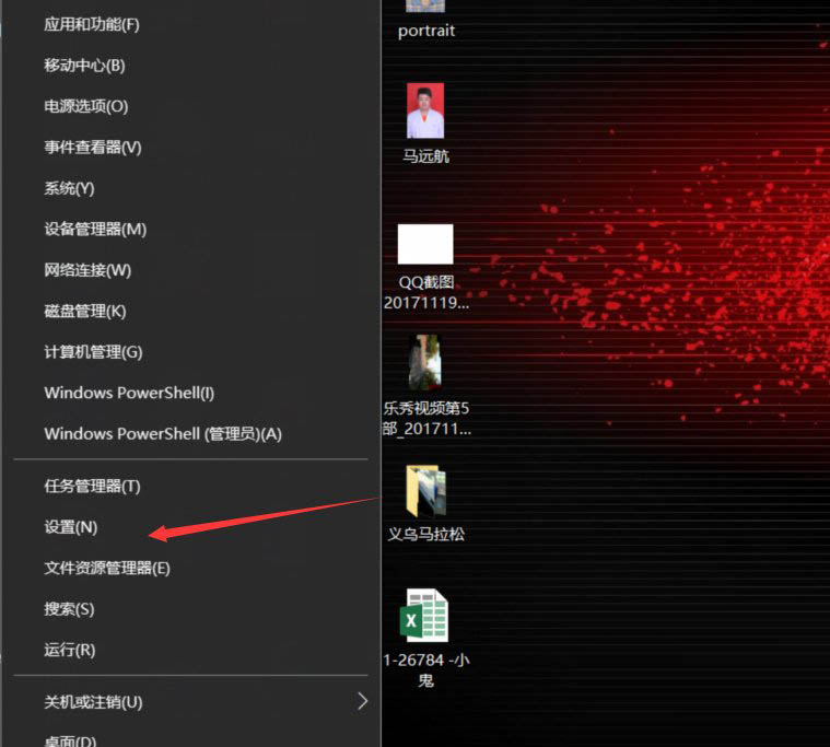 win10,游戲,程序無法正常啟動,0xc0000142