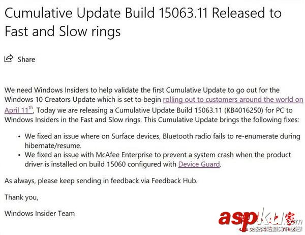 Win10創意者更新,Win10累積更新,KB4016250,補丁