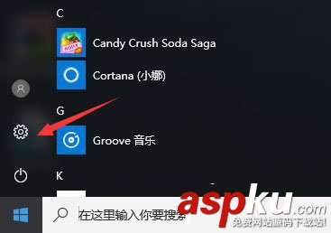 Win10,密碼輸入框,輸入框