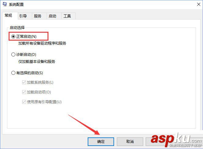 Win10,密碼輸入框,輸入框