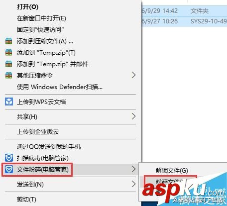 win10,臨時(shí)文件,強(qiáng)制,刪除,刪不掉,怎么辦