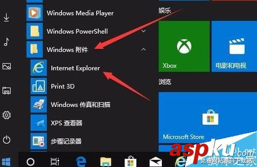 IE瀏覽器,隱私模式,IE