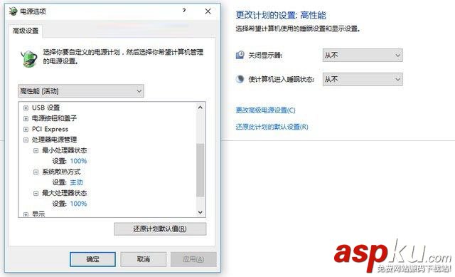 筆記本散熱不好怎么辦,筆記本散熱差
