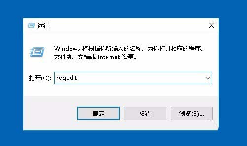 注冊類,Win10