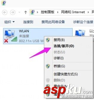 Win10無線wifi怎么開啟 win10怎么用wifi上網