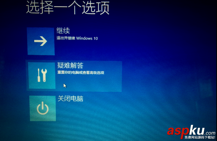 Windows 10問題不斷？三種方法進(jìn)入安全模式