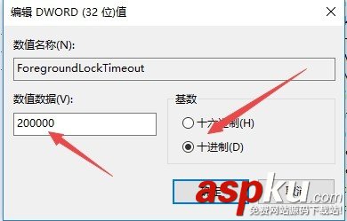 win10,鼠標,焦點