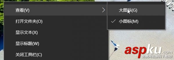 Win10快速啟動欄不見了,Win10快速啟動欄設(shè)置